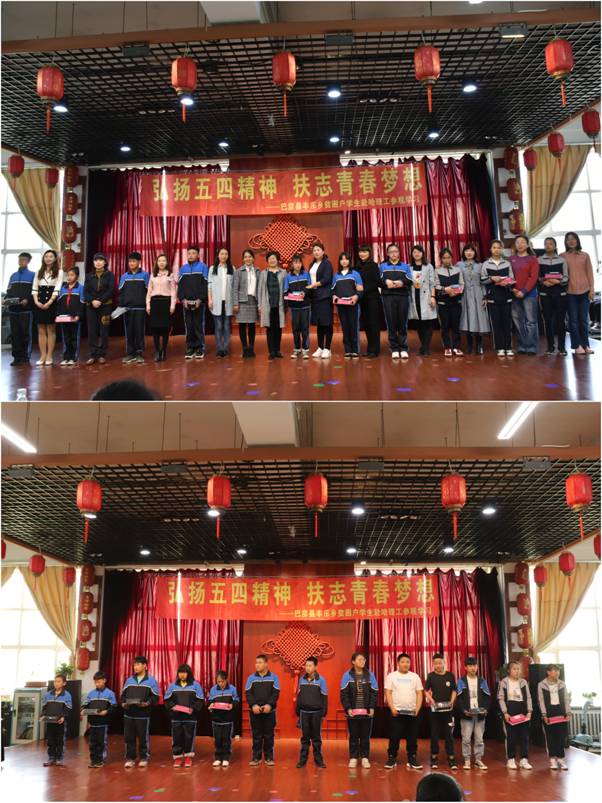 14女博士给丰乐学校贫困户学生捐助文具及发放纪念品