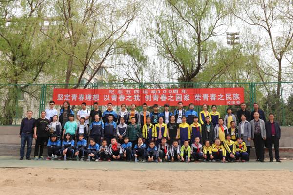 8南区体育场活动4