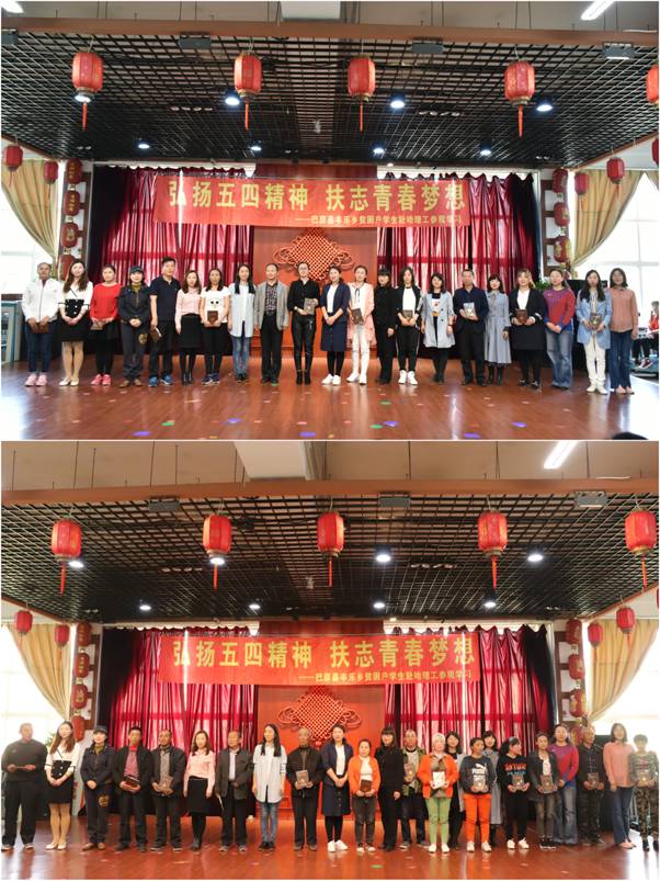 16女博士给贫困户家长和老师发放纪念品