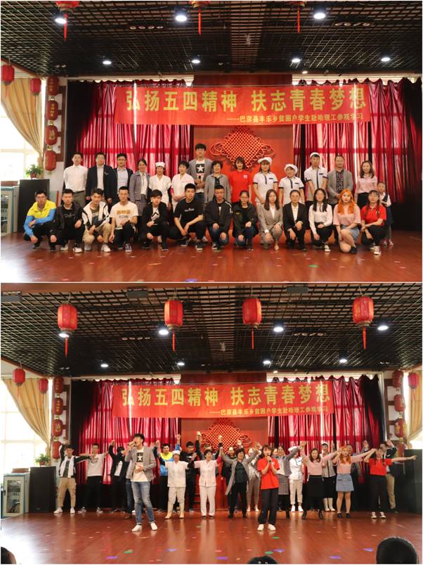 12哈理工演职人员和工作人员及领导齐唱《我和我的祖国》