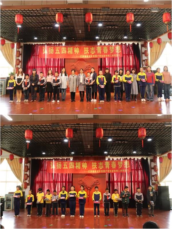 15女博士给康庄学校贫困户学生捐助文具及发放纪念品