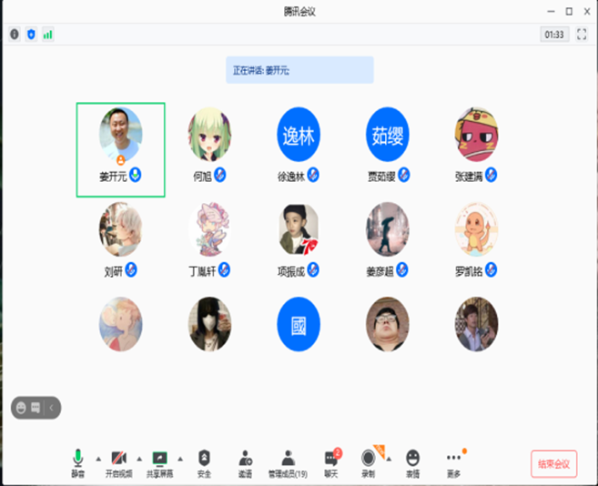 说明: c:\users\dell\appdata\local\temp\wechat files\57a4f17d72e222c7ab81b363e3193f9.png